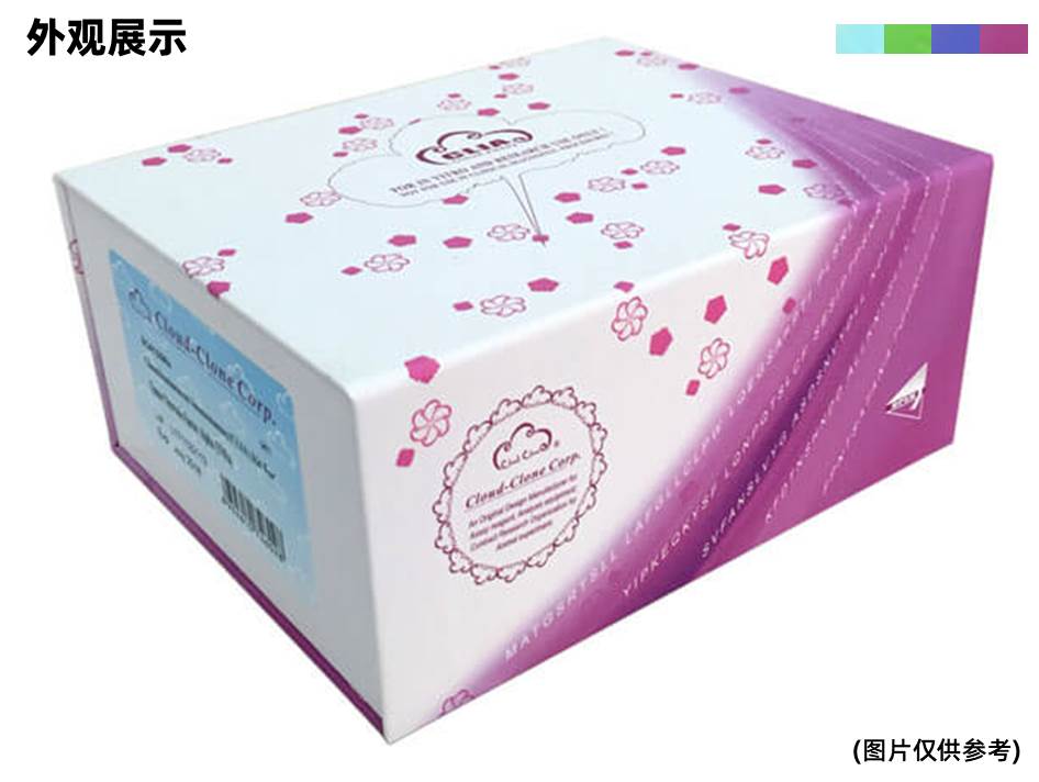 Mouse CLIA Kit for Tumor Necrosis Factor Alpha (TNFa)